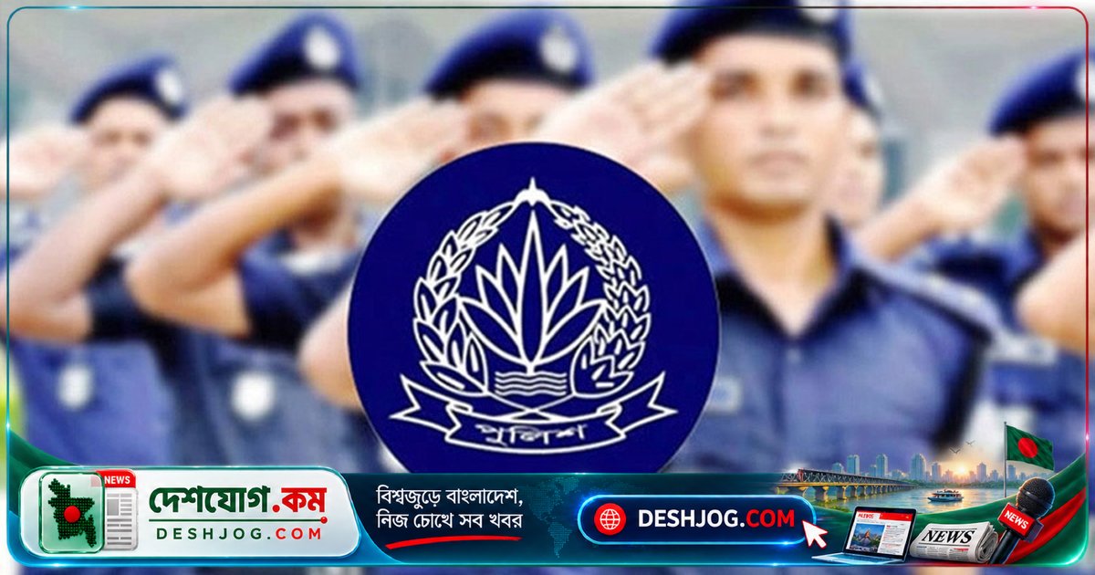 সাইবার সিকিউরিটি ইউনিট গঠন: পুলিশে নতুন ইউনিটের শাখা বিভাগ, জেলা ও থানায়