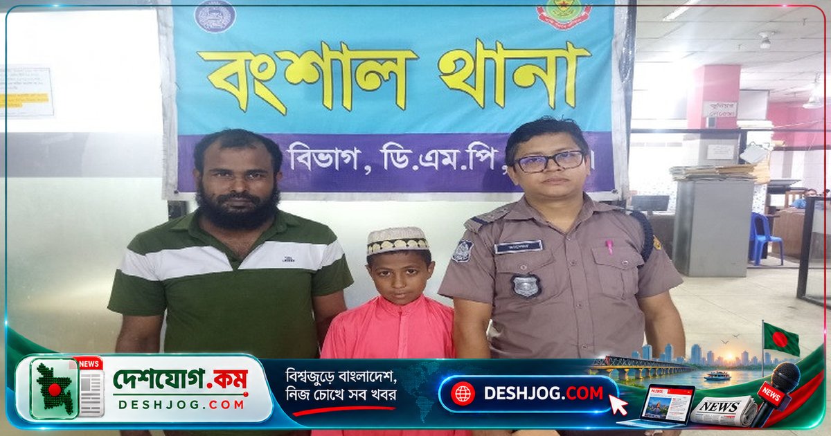 গাজীপুরের বংশাল থানা প্রতিরোধ করে: জিসানের উদ্ধার ঘটনায় পুলিশের অসহযোগিতা মিথ্যা সংবাদ