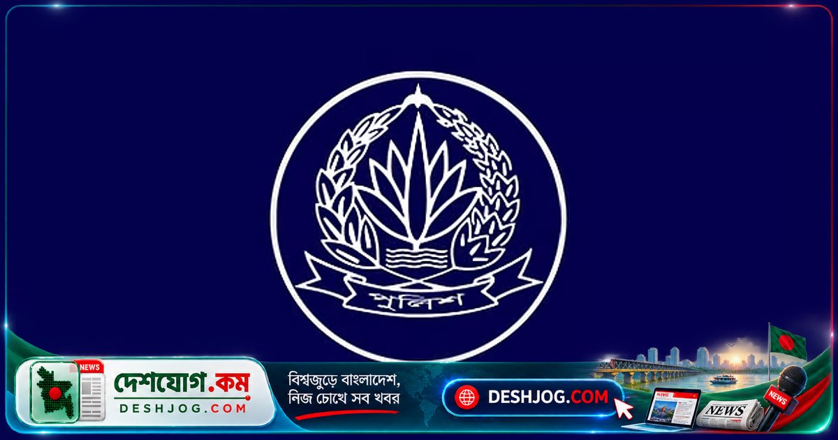 পুলিশে ৪ হাজার এসআই ও ১০ হাজার কনস্টেবল সরাসরি নিয়োগ: সরকারের নতুন পদোন্নতি নীতি