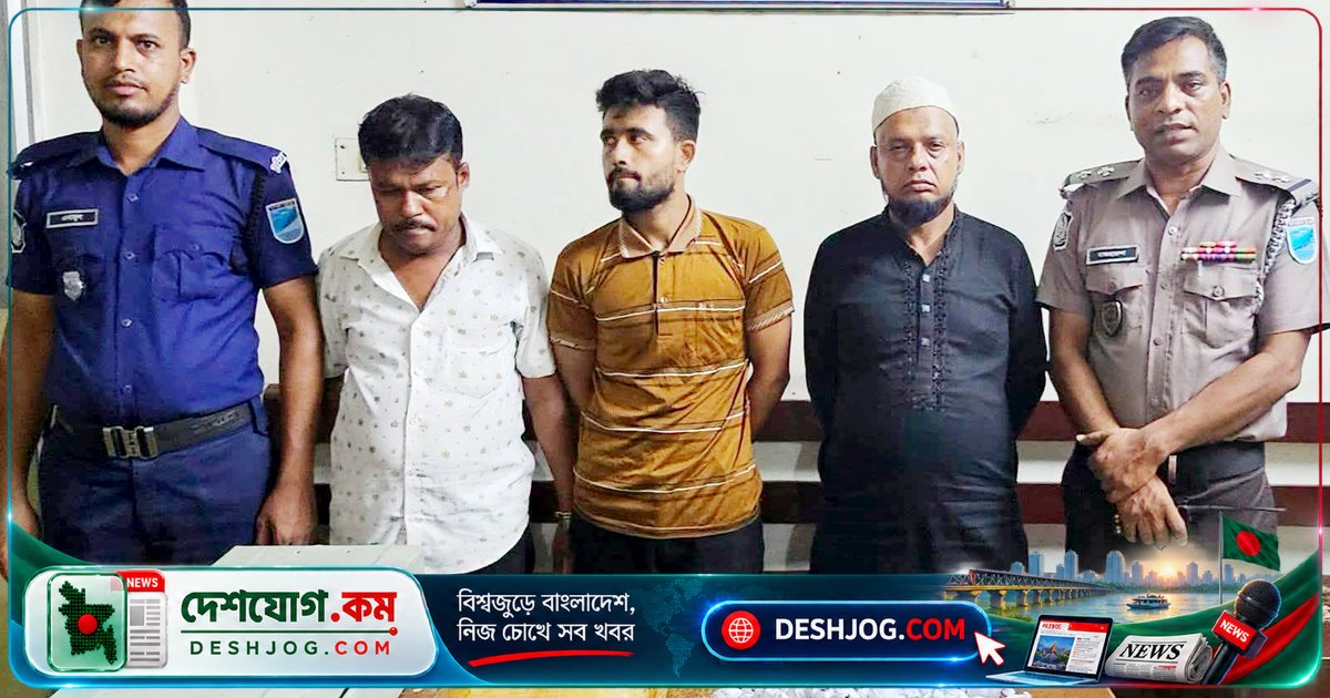 মহাসড়করত রেস্তোরাঁ থেকে গাঁজা ও তিনজন মাদকবান্দা: পুলিশের অভিযান