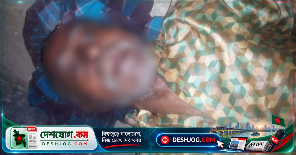 ৯৯৯-এ ফোন ও থানায় খবর দিলেও বাঁচাতে পারেনি পুলিশ: ঢাকার কামরাঙ্গীরচরে মারা যান বৃদ্ধ