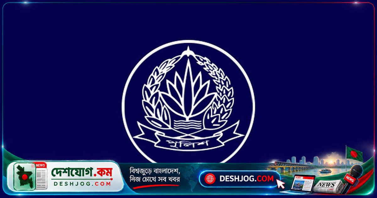 দুর্গাপূজা নিরাপদ ও শান্তিপূর্ণ উদযাপনের জন্য পুলিশের ১০টি গুরুত্বপূর্ণ নির্দেশনা