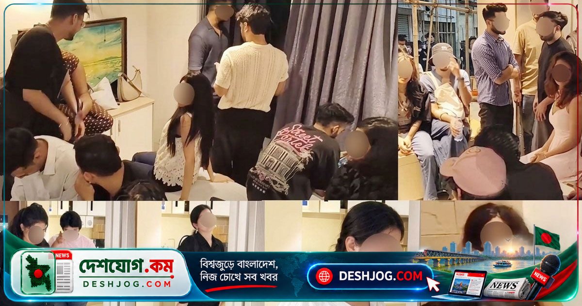 পুলিশ সদর দপ্তরের অতিরিক্ত ডিআইজির বাড়ি থেকে মাদক অভিযানে আটক ৮৫ জন, তাদের মধ্যে উচ্চপদস্থদের সন্তানও