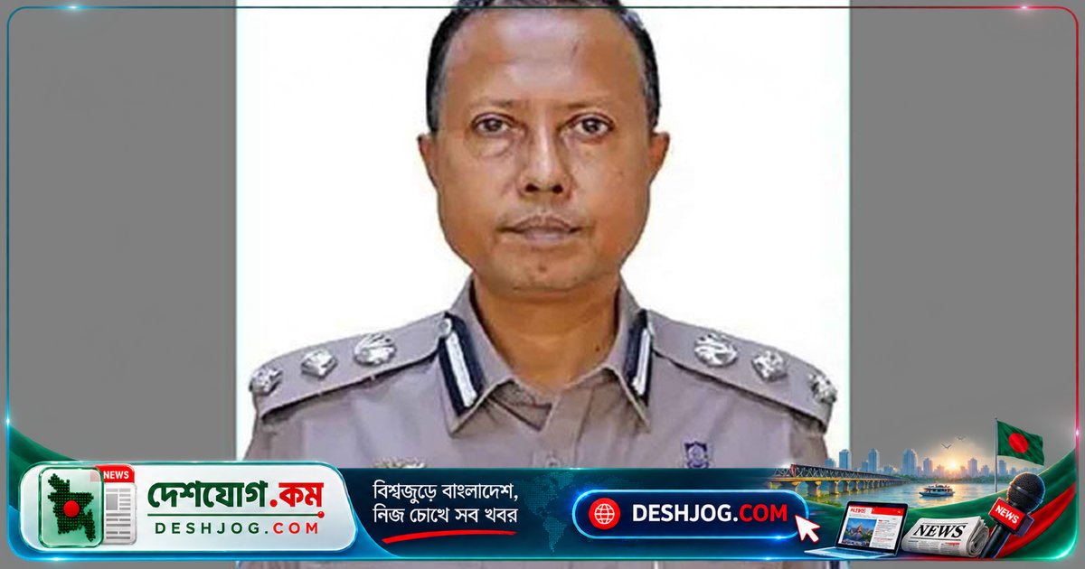 পুলিশ সদর দপ্তর থেকে প্রত্যাহার: অতিরিক্ত ডিআইজি জহিরের অভিযান ও মাদকদ্রব্য চক্রের উন্মোচন