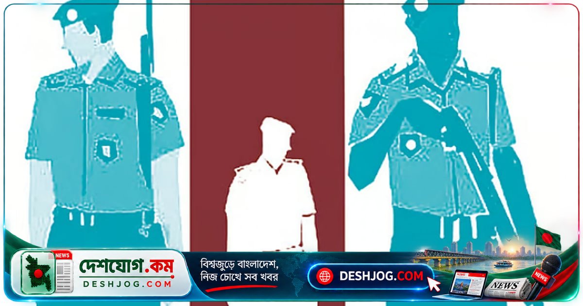 পুলিশের ইতিহাস ও ভূমিকা: শক্তিশালী কর্তৃপক্ষের নিয়ন্ত্রণ থেকে শুরু করে সমাজের শৃঙ্খলা রক্ষায় এর অপরিহার্য ভূমিকা