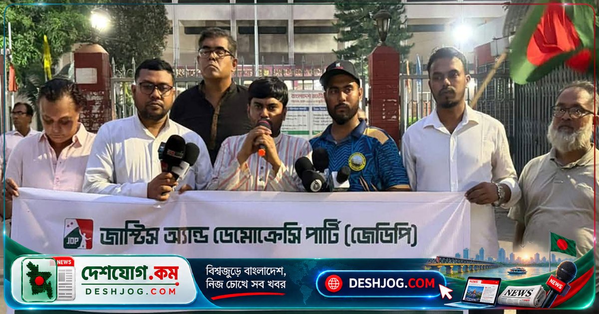 আইজিপির ক্রসফায়ার হুমকি: জেডিপি দিলো ২৪ ঘণ্টার আল্টিমেটাম, বহিষ্কারের দাবি