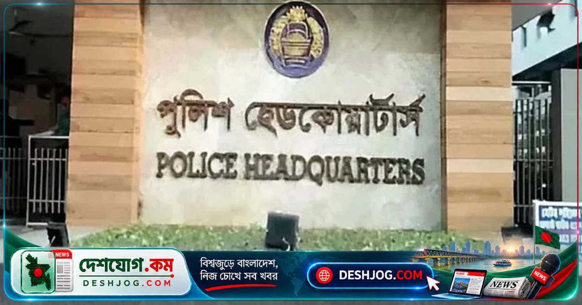 আইজিপির 'ক্রসফায়ার' বক্তব্য: পুলিশের কঠোরতা বোঝাতে শব্দ ব্যবহার, বিচারবহির্ভূত হত্যা নয়