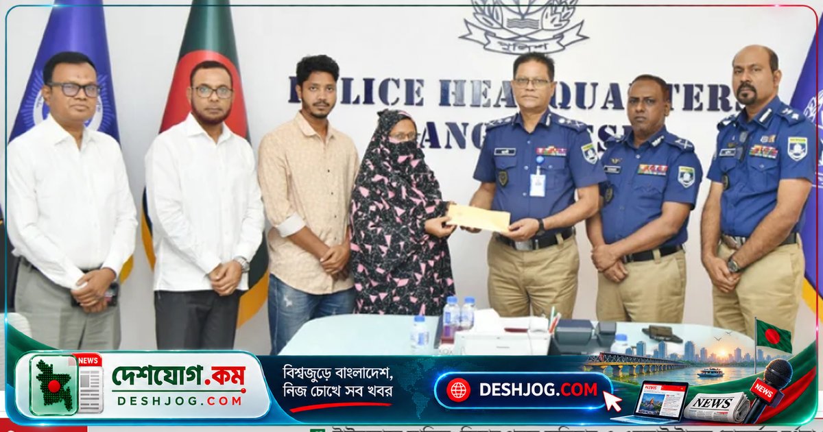 সন্ত্রাসী হামলায় শাহাদাতবরণকারী এসআই আলতাফের পরিবার পায় আইজিপির আর্থিক সহায়তা ও রাষ্ট্রীয় সম্মান