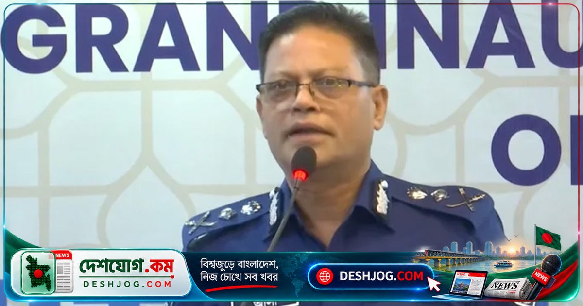 পুলিশের অকার্যকরতা দাবি: মাদক টাকার অভাবেই সাংবাদিকরা লিখছেন, বলে আইজিপি