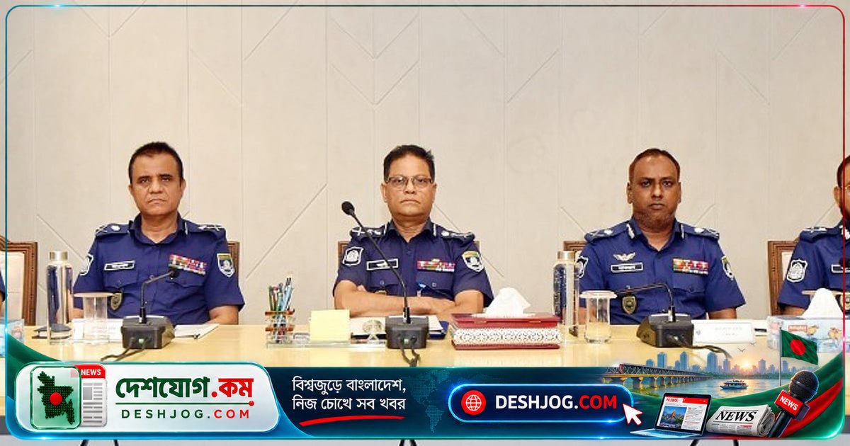 পুলিশের নতুন নেতৃবৃন্দ: আইজিপি আহ্বান, সততা ও নিরপেক্ষতা দিয়ে জনপ্রত্যাশা পূরণে অগ্রণী ভূমিকা নিন