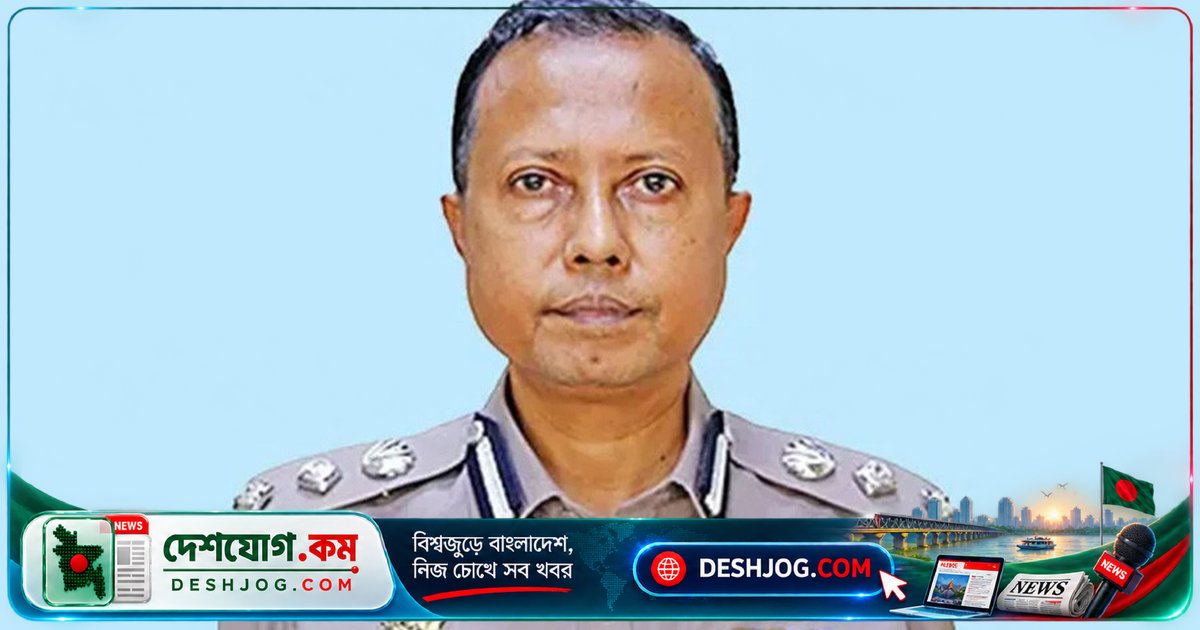 পুলিশ কর্মকর্তা আব্দুল্লাহ আল জহিরের বাড়িতে মাদক ও ডিজে পার্টির ঘটনায় সাময়িক বরখাস্তের আদেশ