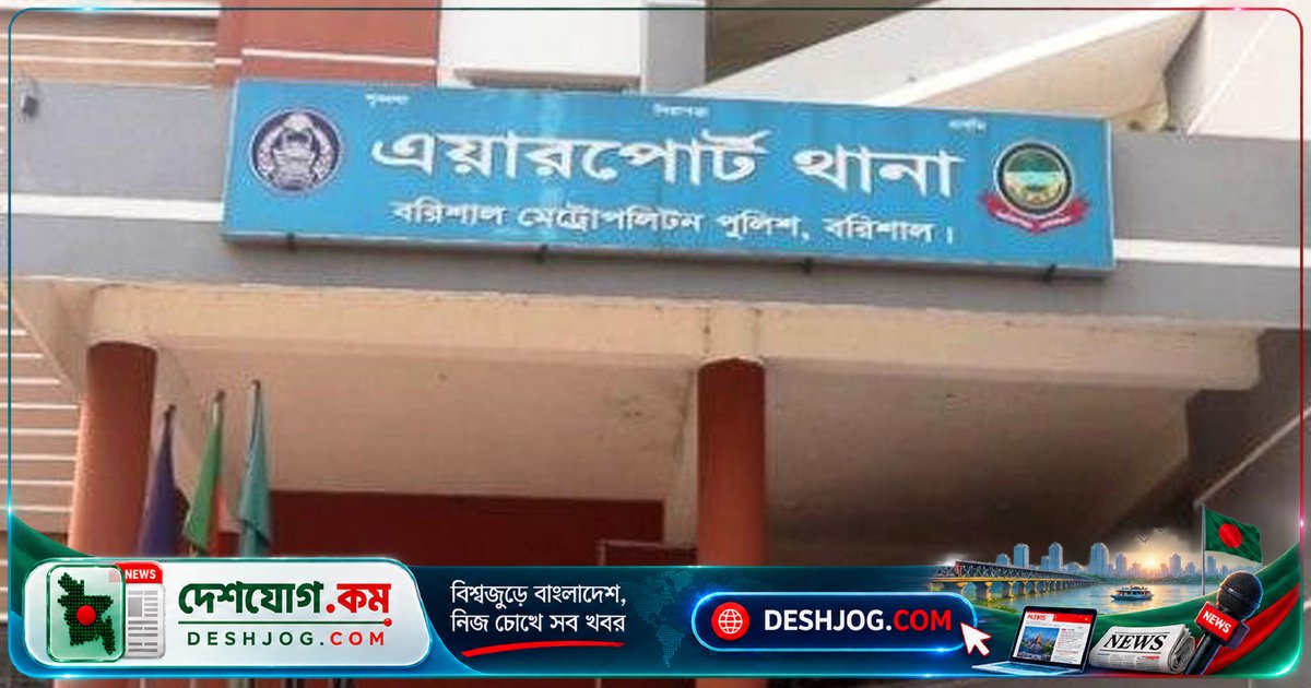 পুলিশ কর্মকর্তা ডোপ টেস্ট এড়াতে পালিয়ে যায়: মাদক অভিযানে আটকের ঘটনা