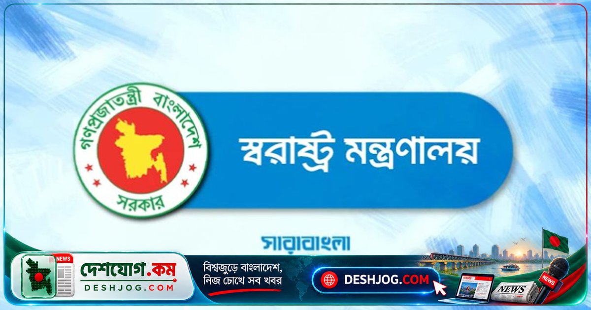 পুলিশ কর্মকর্তা বিবাহবহির্ভূত সম্পর্কে জড়িয়ে বাধ্যতামূলক অবসর: সিআইডি’র এএসপি কাজী মিজানুর রহমান