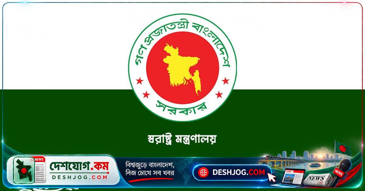 বিবাহবহির্ভূত সম্পর্কে জড়ানোর অভিযোগে এএসপিকে বাধ্যতামূলক অবসর: স্বরাষ্ট্র মন্ত্রণালয়ের সিদ্ধান্ত