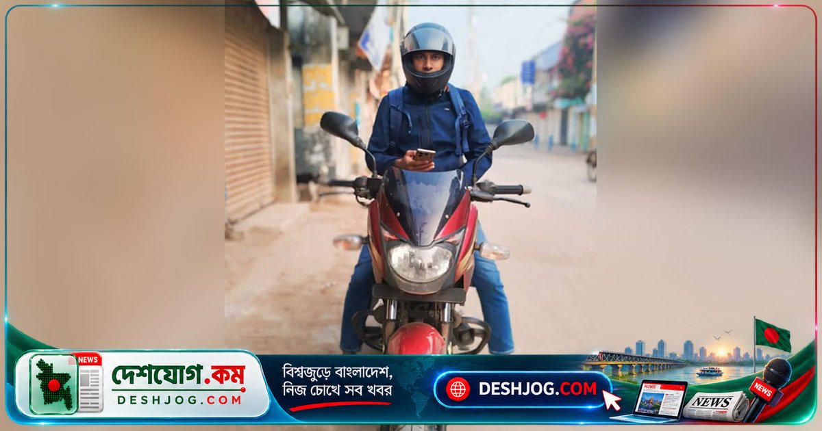 পুলিশ কর্মকর্তার বিয়ের আনন্দে হারিয়ে যায় মোটরসাইকেল, খোঁজা যাচ্ছে না