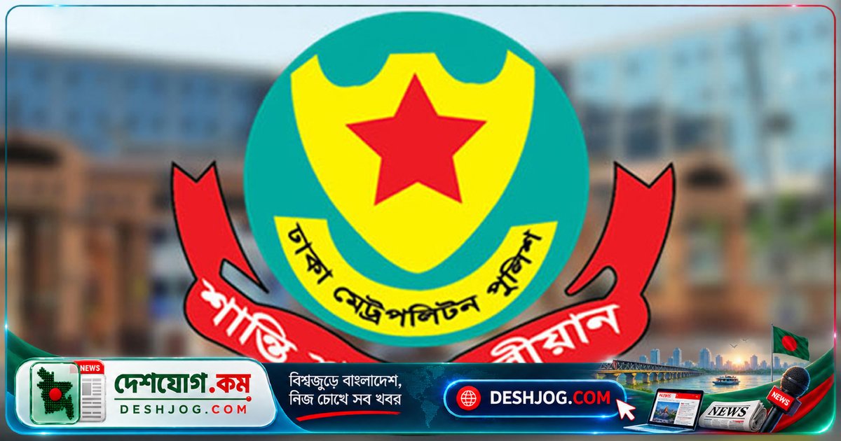 ঢাকার পুলিশ কর্মকর্তার বাসায় মাদক অভিযানে ৮৪ জন আটক, ২৬ নারীসহ বিদেশি নাগরিকও বন্দি