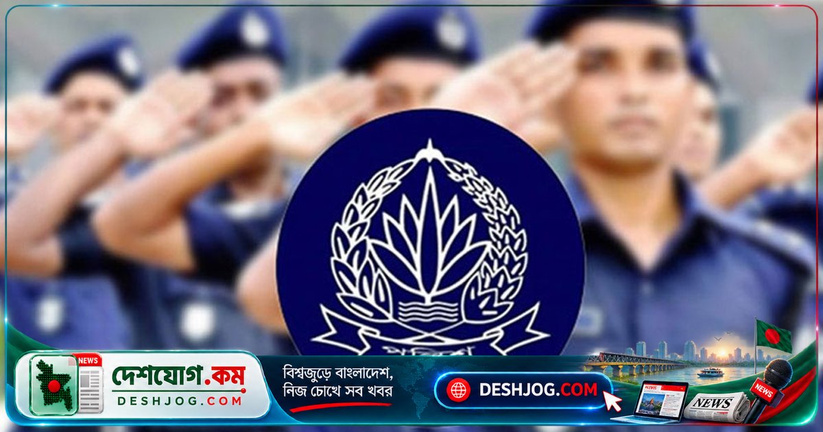 পুলিশ কর্মকর্তা মাদক পরীক্ষায় ধরা পড়লে বরখাস্ত: রংপুরে কর্মরত সুপার (টিআর) বরখাস্তের আদেশ