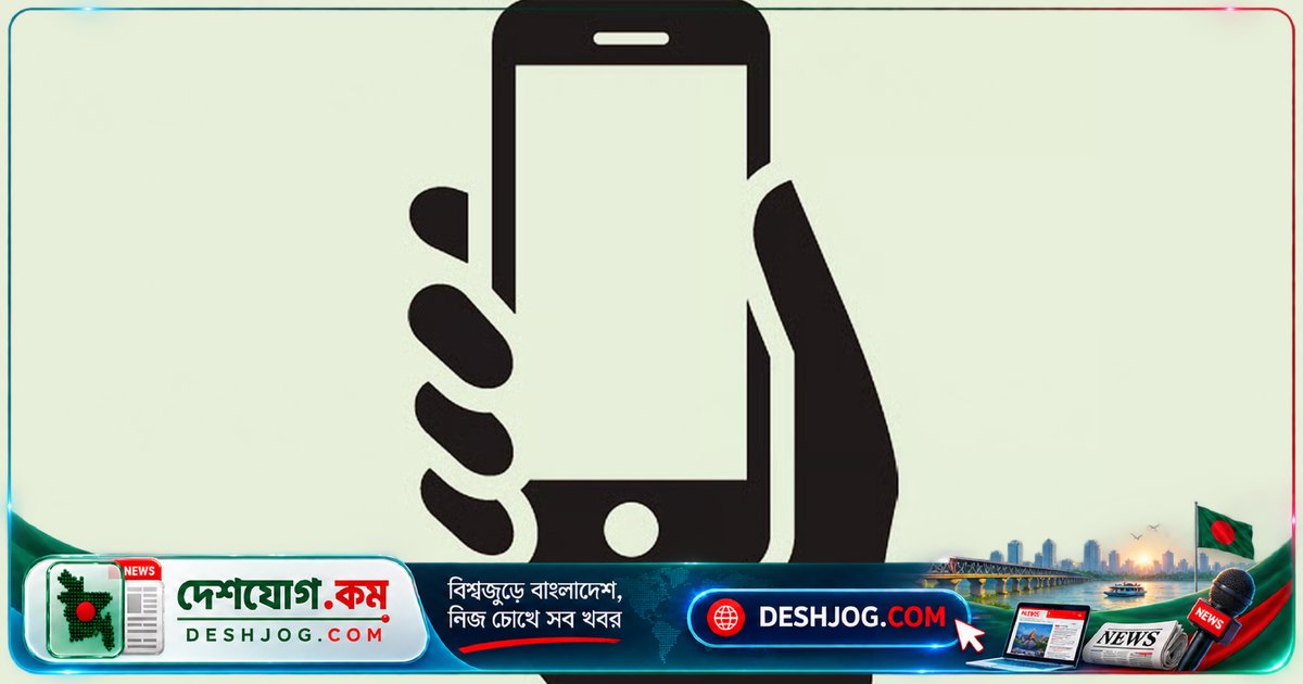 গোপন নাগরিক তথ্য বিক্রির অভিযোগে ৪ পুলিশ সদস্যকে গ্রেপ্তার: ঢাকা মহানগর গোয়েন্দা পুলিশের সাইবার বিভাগের তদন্ত