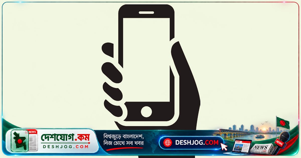 গোপন সিডিআর বিক্রির অভিযোগে পুলিশ সদস্যদের গ্রেপ্তার: ঢাকার ৪ জন পুলিশের বিরুদ্ধে মামলা