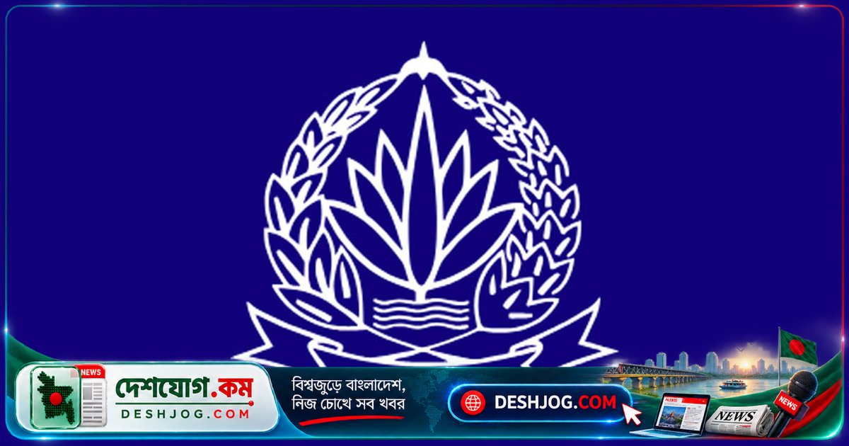 রাষ্ট্রপতির আদেশে পুলিশের চার কর্মকর্তা নতুন দায়িত্বে: ঢাকা মেট্রোপলিটন পুলিশে পদোন্নতি ও বদলি