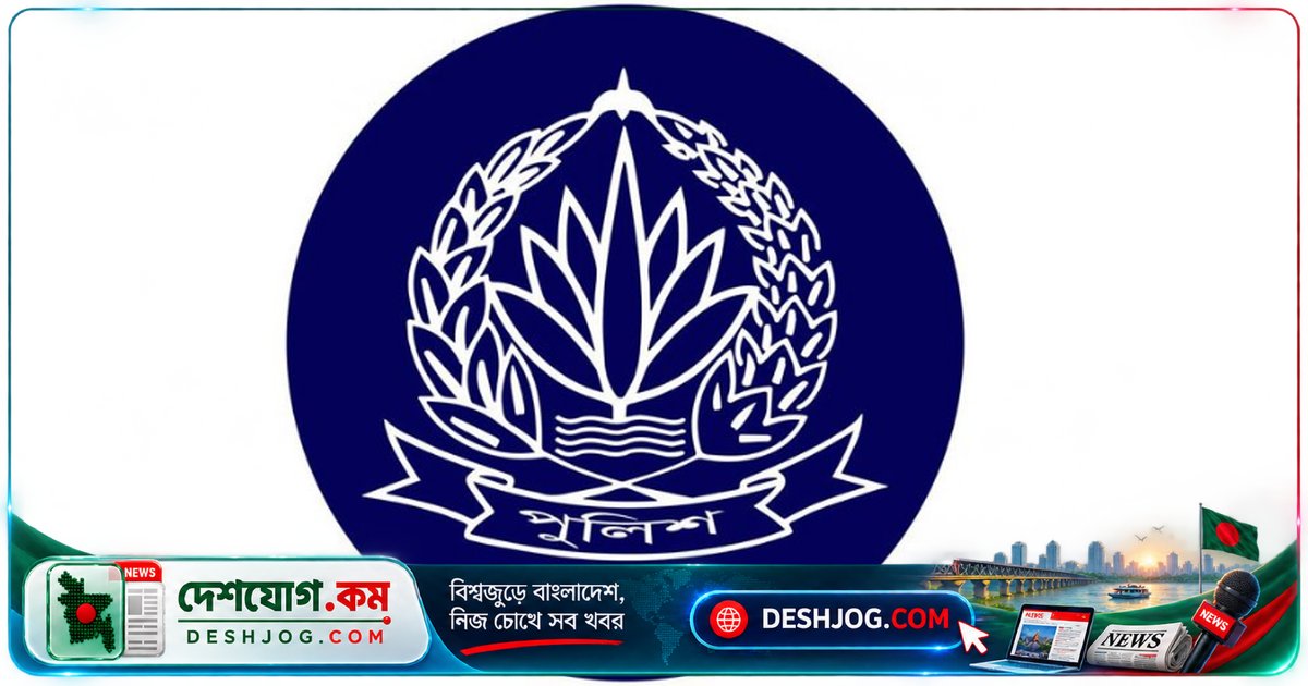 পুলিশের ছয় কর্মকর্তাকে একযোগে পদ পরিবর্তন: ঢাকার হেডকোয়ার্টার থেকে নির্দেশ