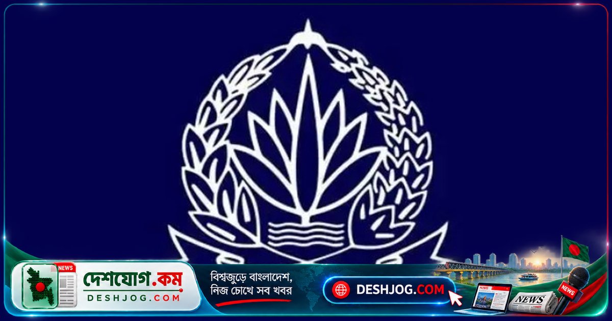 পুলিশের ৫ উচ্চপদস্থ কর্মকর্তাকে নতুন দায়িত্বে নিযুক্ত: আইজিপির সিদ্ধান্ত