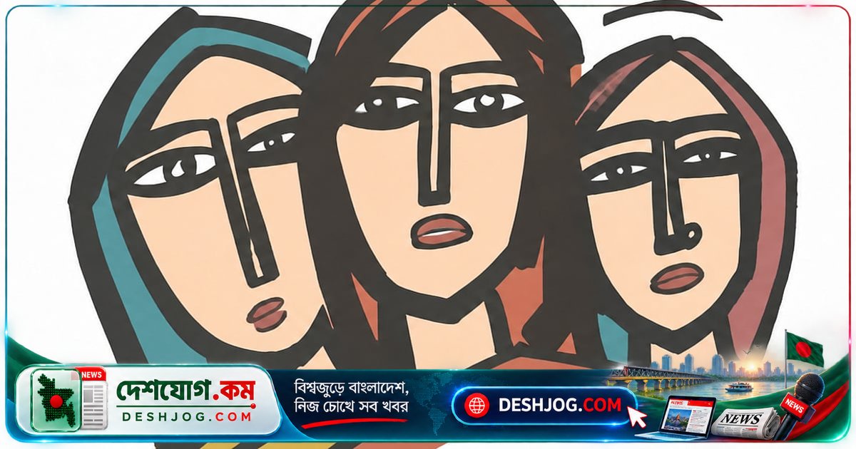 পুলিশের অবিবাহিত নারী-বিরোধী প্রশ্ন: স্বাধীনতা ও অধিকার কোথায়?
