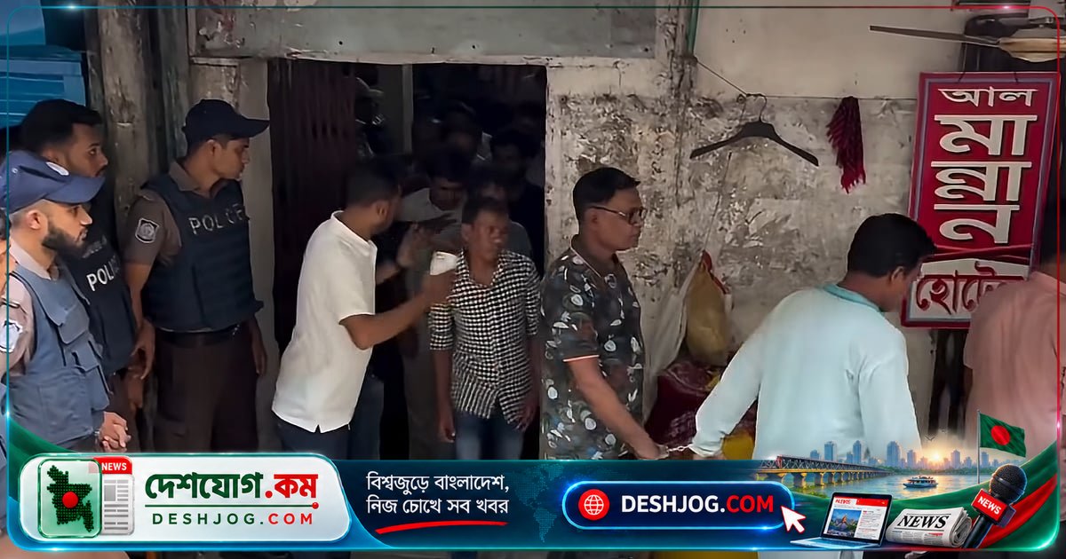 পুলিশের হঠাত্‌ অভিযানে জাসদ কার্যালয়ে আটক ৪০০-এরও বেশি নেতা-কর্মী, 'জয় বাংলা' স্লোগান দাবি