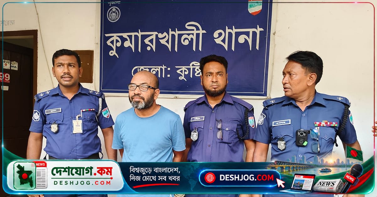 ১২৪টি মামলায় দণ্ডিত পলাতক আনিছুর রহমানকে পুলিশ আবার গ্রেপ্তার: কোটি টাকার প্রতারণা থেকে ভুক্তভোগীদের আশা