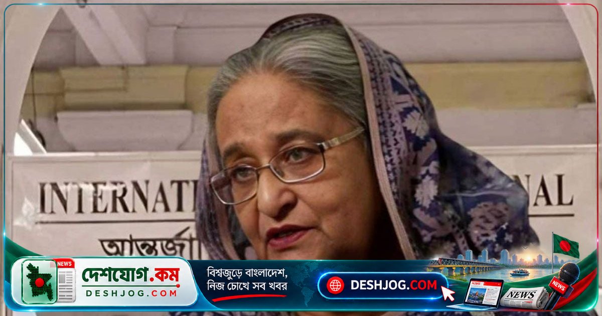 মামলা থেকে অব্যাহতি: পুলিশের প্রতিবেদনে শেখ হাসিনাসহ ৮৪ আসামির নাম