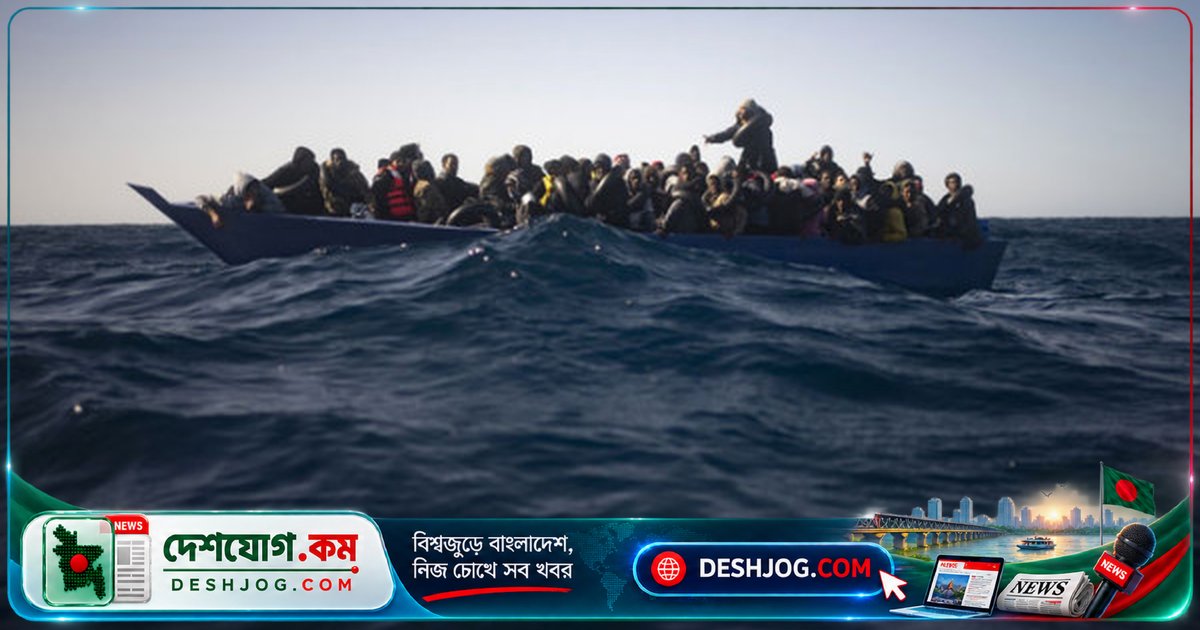 টেকনাফের গোপন আস্তানায় মানবপাচার চক্রের ১৩ জনকে উদ্ধার পুলিশ