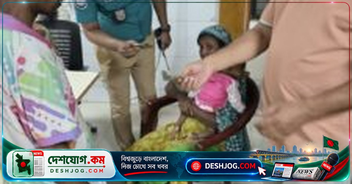 উত্তরা পশ্চিম থানার পুলিশের উদ্যোগে মুমূর্ষু শিশু ফাতেমাকে উদ্ধার ও চিকিৎসা নিশ্চিত