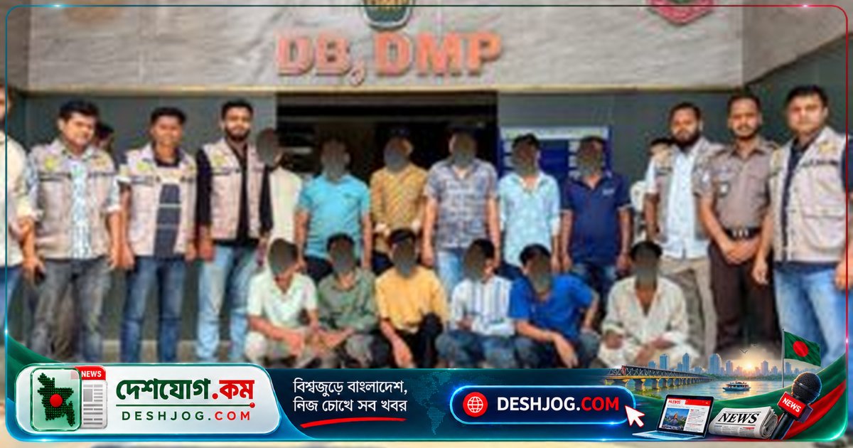 ঢাকার গুলিস্তানে পুলিশের অভিযানে ১৩ জনের হাতে ৩১৬টি চোরাই মোবাইল ও ৯টি ট্যাব উদ্ধার