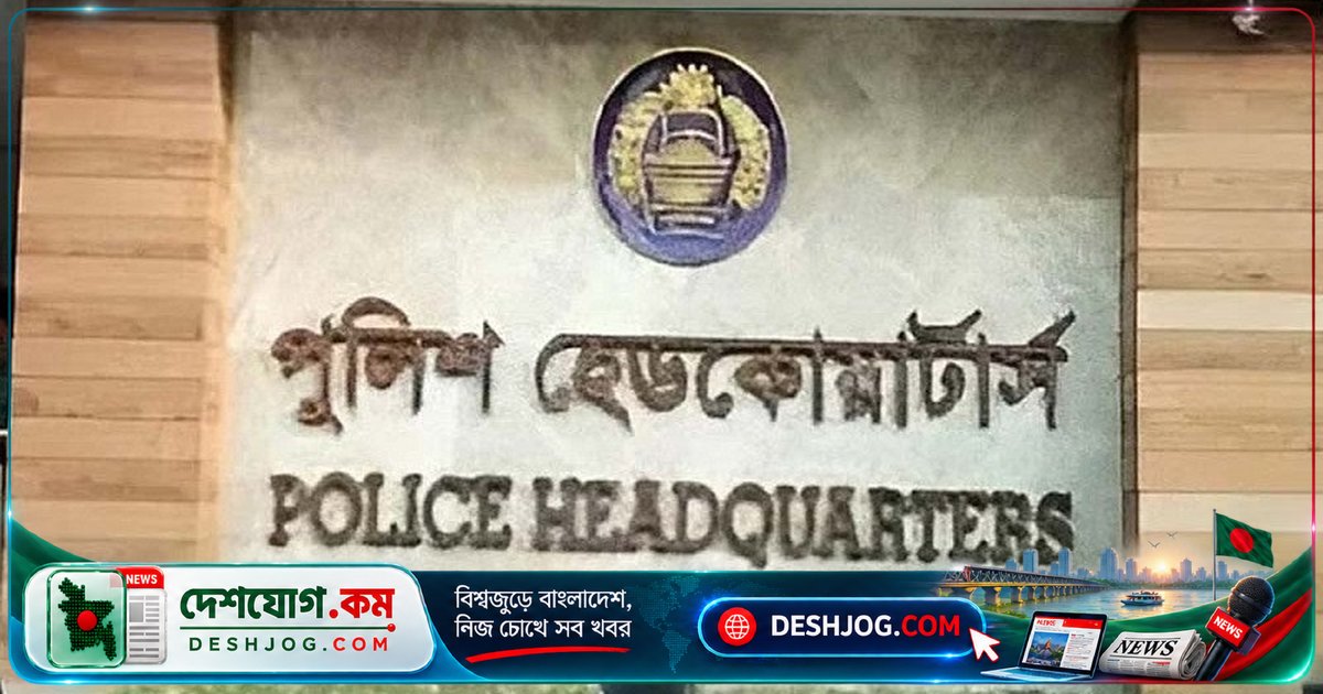 পুলিশ সুপার ডোপ টেস্টে মাদক পজিটিভ, সরকারি চাকরি থেকে বরখাস্ত