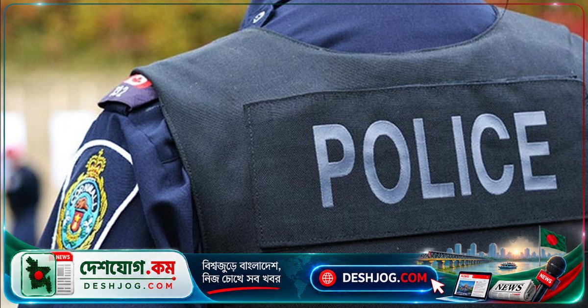 বাংলাদেশ পুলিশের ট্যুরিস্ট পুলিশে ৩টি পদে ১০ জন নিয়োগ: আবেদন শুরু ১ অক্টোবর, ফি ১১২ টাকা