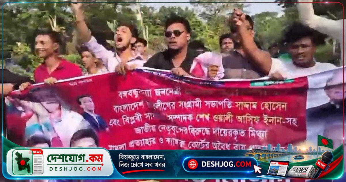 ভোলা-বরিশাল মহাসড়কে নিষিদ্ধ ছাত্রলীগের মিছিলে পুলিশের তৎপরতা: শনাক্তকরণ চলছে
