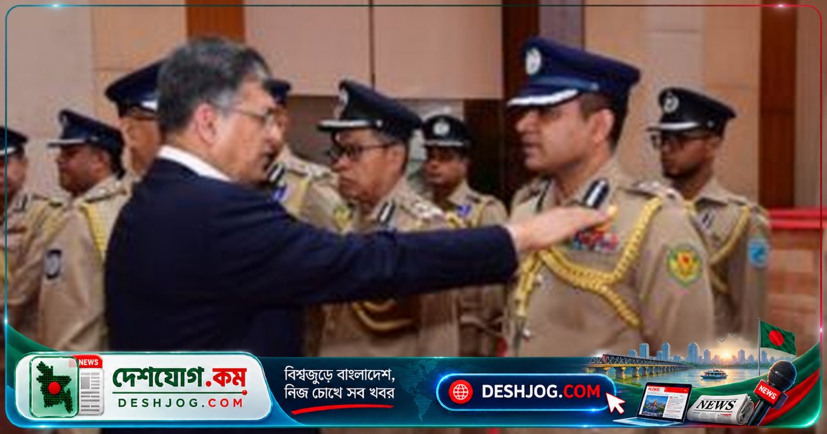 পুলিশ সপ্তাহে ৯৮ জন পুলিশ সদস্যকে স্বীকৃতি দিলে চার ক্যাটাগরিতে পদক প্রদান, স্বরাষ্ট্রমন্ত্রী উপস্থিত