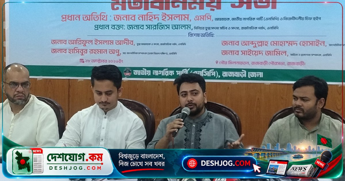 রাজনৈতিক প্রশ্রয় ছাড়া মাদক সিন্ডিকেটের অস্তিত্ব অসম্ভব: নাহিদ ইসলামের তীব্র অভিযোগ