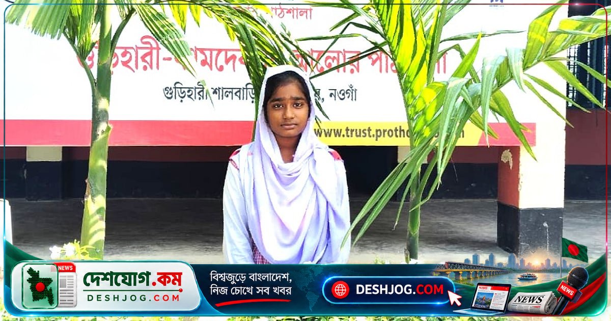 দরিদ্র পরিবারের মেধাবী সালমার স্বপ্ন চিকিৎসক হওয়ার, অসহায়দের সেবা দিতে চান তিনি