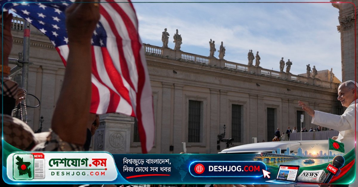 পোপ লিও প্রথম পন্টিফিক হিসেবে মার্কিন সাধারণ নির্বাচনে ভোট দেন: জন্মস্থল শিকাগো থেকে পোস্টাল ভোটে অংশগ্রহণ