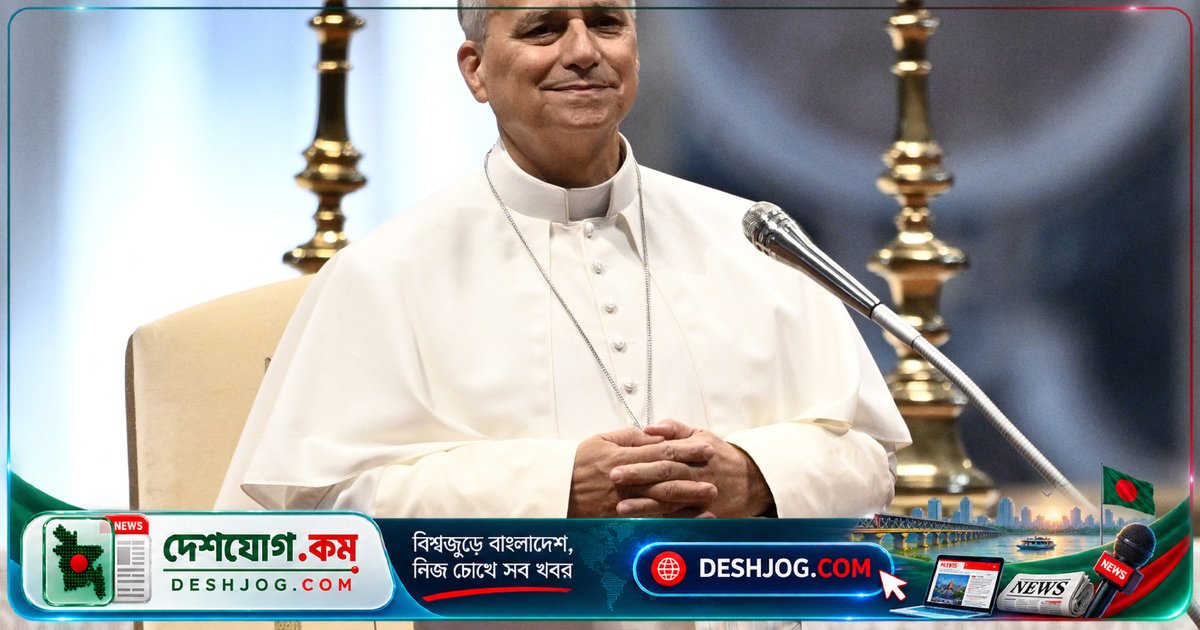 ফ্রান্সে প্রথম ১৮ বছরে পোপের আনুষ্ঠানিক সফর: জীবন-স্বাধীনতা ও ধর্ষণ-বিতর্কে পোপ লিওর বার্তা