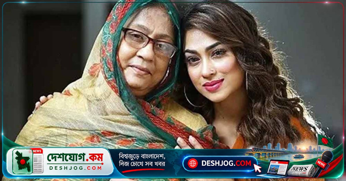 ঢাকাই চলচ্চিত্রের প্রসিদ্ধ অভিনেত্রী পপির মা মরিয়ম বেগমের মৃত্যু: জানাজা ঢাকায়, দাফন খুলনায়