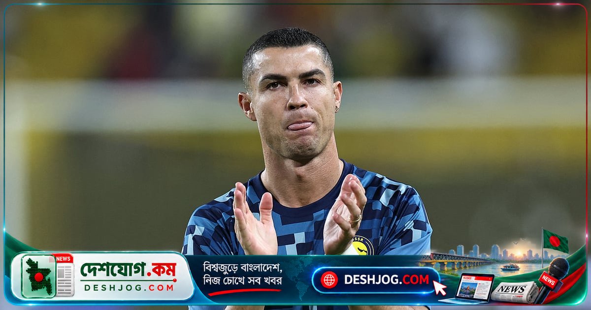পর্তুগাল ফুটবল ফেডারেশন: নভেম্বরেই রোনালদোকে দলে ফিরিয়ে নেওয়ার আগ্রহ