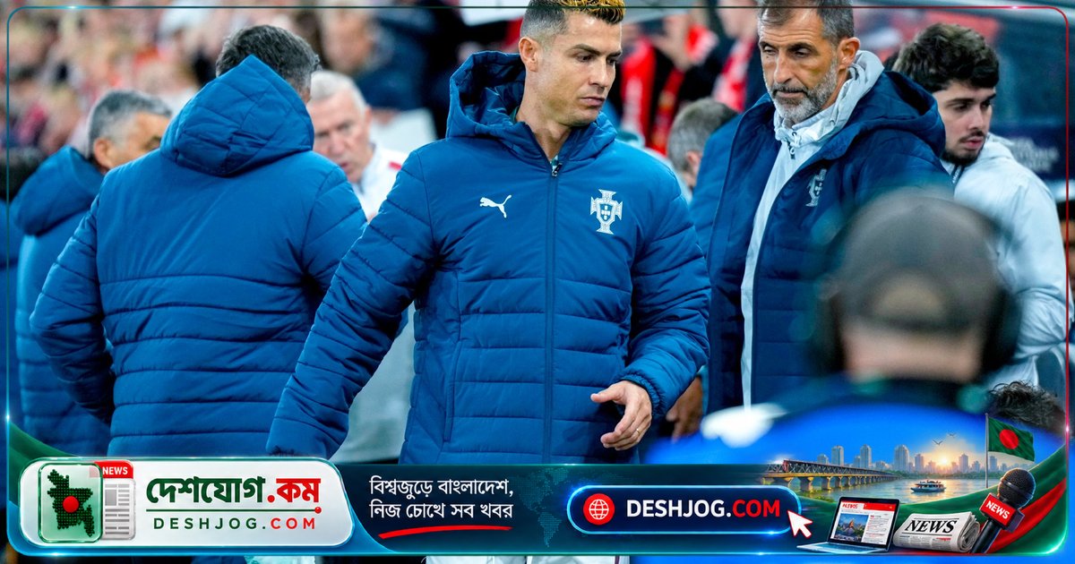 পর্তুগালের ন্যাশনস লিগে রোনাল্ডো অনুশীলনে অনুপস্থিত, কোচ জেসুস বলেন কোনো বিরোধ নেই