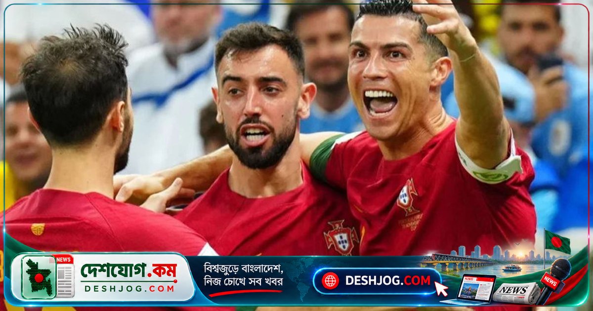 উয়েফা নেশনস লিগে পর্তুগালের নতুন স্কোয়াড: বিশ্বকাপের চার খেলোয়াড় বাদ, পাঁচ নতুন খেলোয়াড়ের নাম ঘোষণা