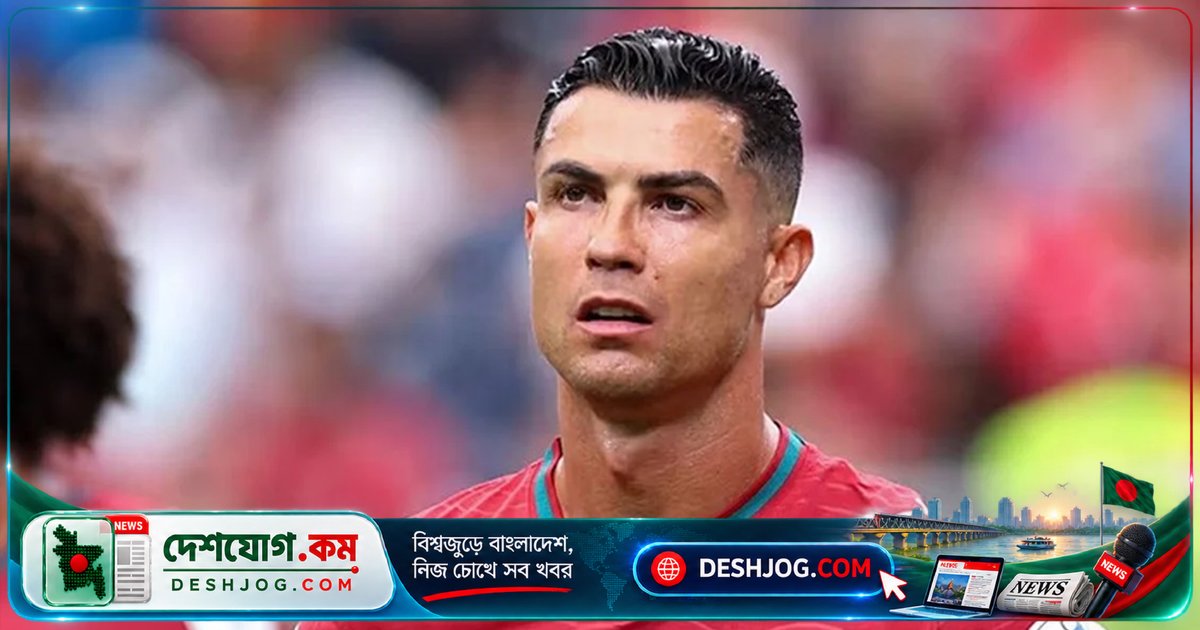 পর্তুগালের জাতীয় দল থেকে নিষিদ্ধ রোনালদো: ক্যাম্প ত্যাগের অভিযোগে শৃঙ্খলা কমিটিতে তদন্ত চলছে