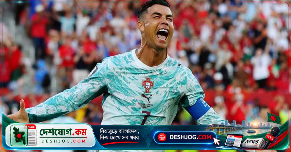 ৪১ বছর বয়সী রোনালদোকে নিয়ে পর্তুগালের নেশনস লিগ স্কোয়াড ঘোষণা: কোচের আলাদা সিদ্ধান্ত