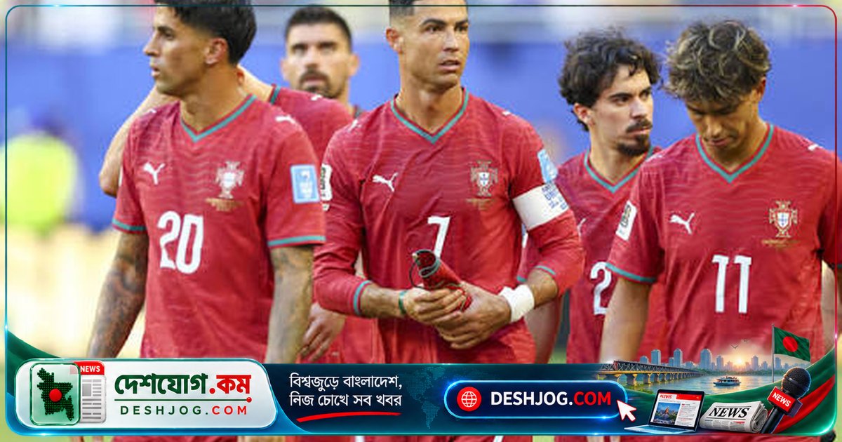 বিশ্বকাপের পরাজয় ভুলে পর্তুগালের সেরা ফুটবলাররা আবার মাঠে নামছে, দেখবেন কোথায় সরাসরি?