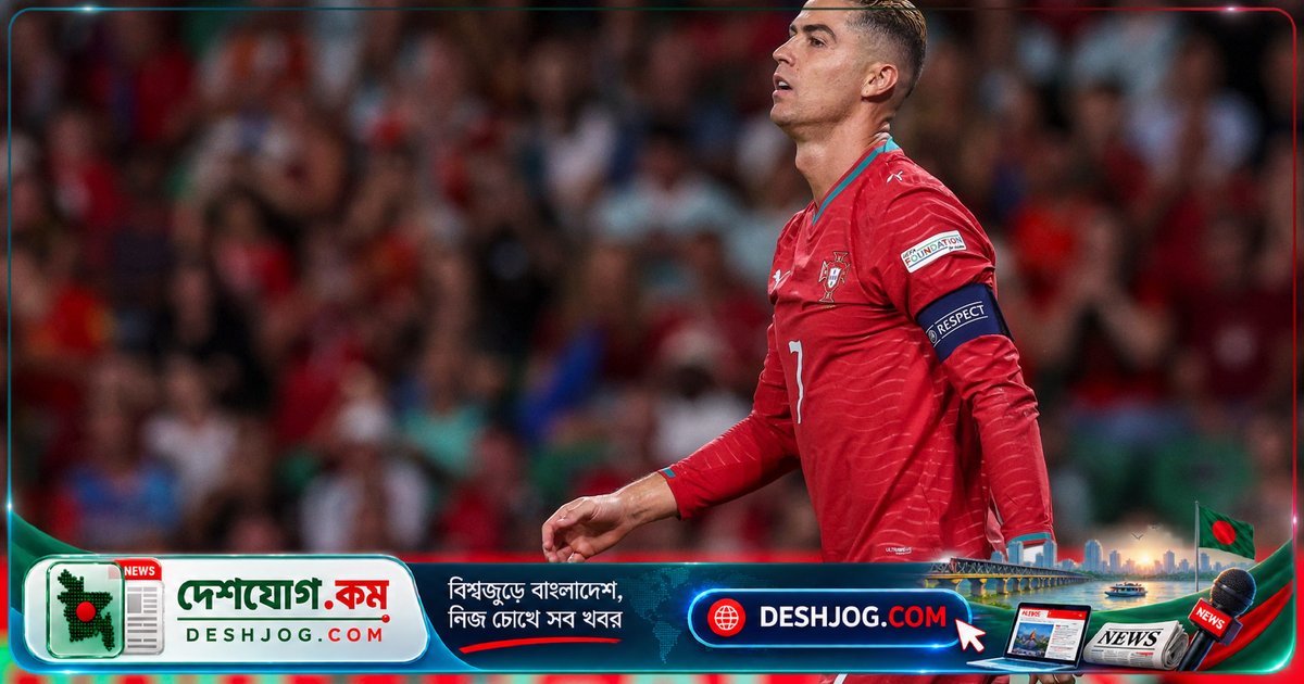 ক্রিস্টিয়ানো রোনাল্ডো ছাড়া পর্তুগালের মুখোমুখি হালান্ডের নরওয়ে: ইউএফএ নেশনস লিগের উত্তেজনাপূর্ণ ম্যাচ