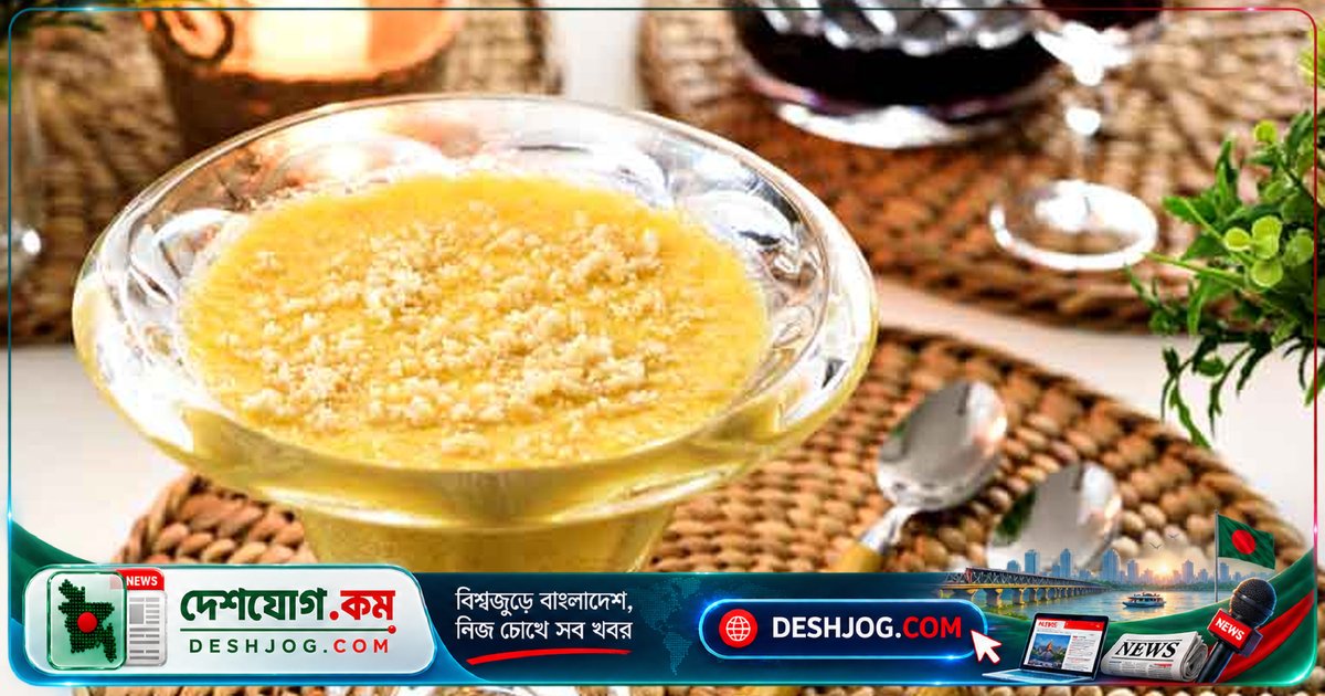 বাবা দ্য কেমেলো: উটের লালা নামের এই পর্তুগিজ মিষ্টি বাড়িতে সহজে তৈরি করুন ১০ মিনিটে